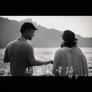 夜色守护的誓言