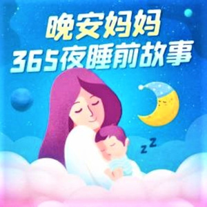 第335集 小袋鼠的神奇口袋