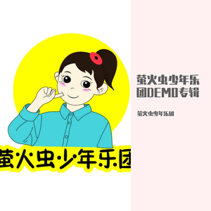 完美遇见 给争争同学