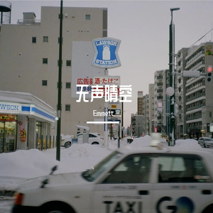 朋友称谓的安全感