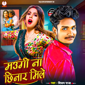 Maugi Na Chhinar Mile