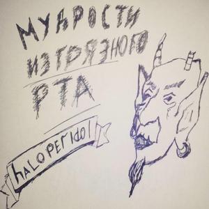 Воротничок