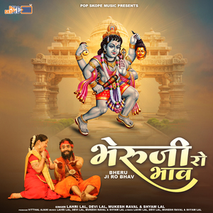 Nakhrala Bhruji Pavana
