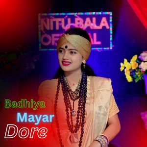 Badhiya Mayar Dore