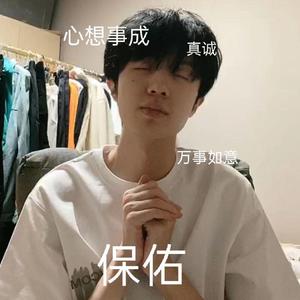 别担心我—姜云升