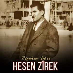 Rezye Bar Meke