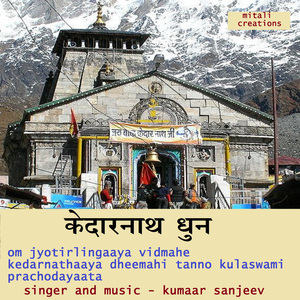 Kedarnath Dhun
