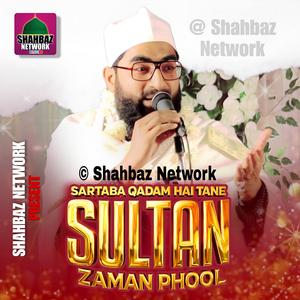 Sartaba Qadam Hai Tane Sultan e Zaman Phool (Live)