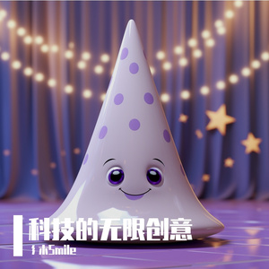 法师那颗破碎的水晶球