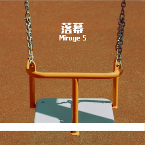 回忆