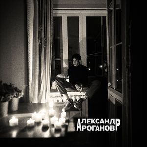 акварель любви