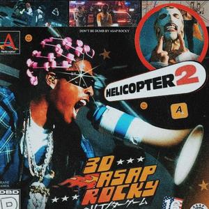 ”假仁假义假朋友“| 孟菲斯 x 王齐铭 x 刀脚 type beat 2024 |”非免费伴奏“