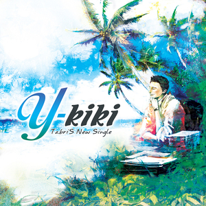 Y-kiki