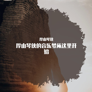 中国风