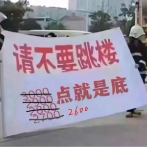 敢问路在何方 黑神话悟空