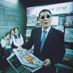 Chinese Trap 138 Amin 留园 @Jackchan