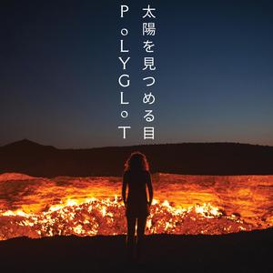 新鮮な海の渦が産業騒音を引き下げ続けている