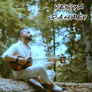 Rahaei