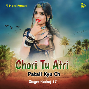 Chori Tu Atri Patali Kyu Ch