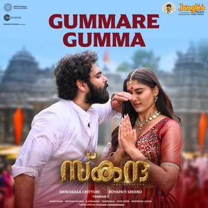 Gummare Gumma (From "Skanda")
