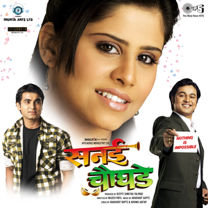 Kande Pohe