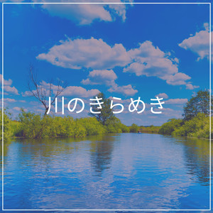 Calm Nature Moments, Pt. 44