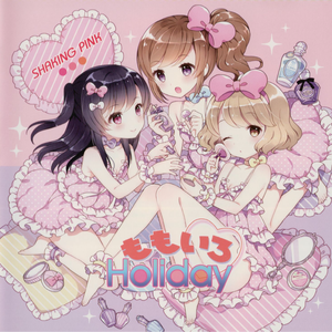 とりぷるx3ゴキゲン中飛車⇒OHTE & DASH!!!