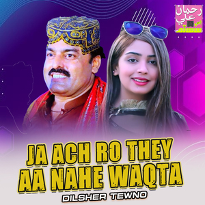 Ja Ach Ro They Aa Nahe Waqta
