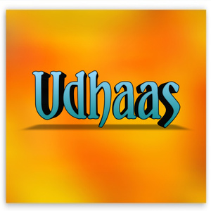 UDHAAS