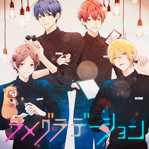 ラメグラデーション