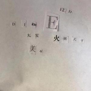 她住的地方现为博物馆