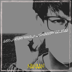 Don't Know What Tomorrow Brings