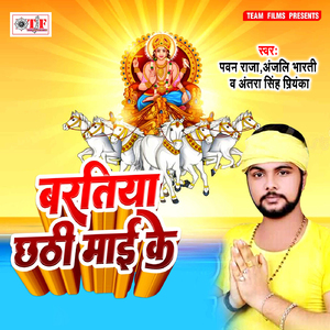 Maare Lagal Tana Abta