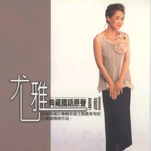 今夜台北没有你