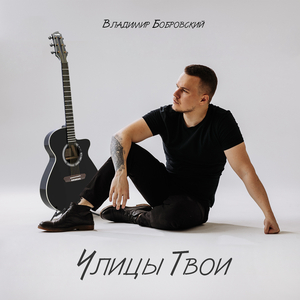 Не Перечеркнуть