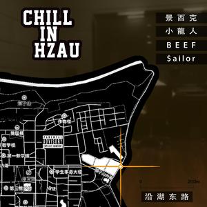 沿湖东路飞死掉(Freestyle)