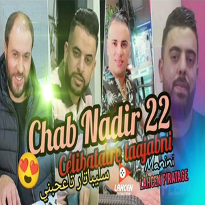 Celibataire taajabni