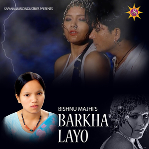 Barkha Layo