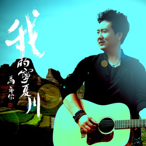 口弦弦 (合唱版)