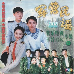 当你的秀发拂过我的钢枪