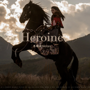 Heroine（Prod.by BECU BEATZ)