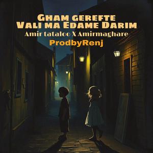 Gham Gerefte Vali Ma Edame Darim (Amir Tataloo x Amir Maghare) (Remix)