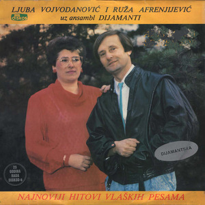 Me nejkuca pujisor (Ti si moja ljubav, dragi)