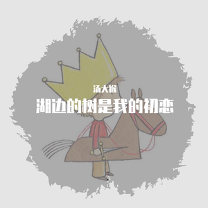 时至今日（demo）