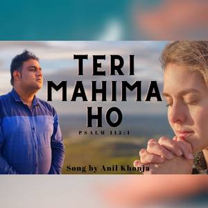 Teri Mahima Ho