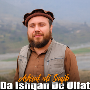 Pa Baltoon Ma Da Mehboob