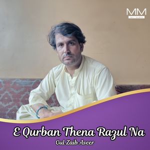 E Qurban Thena Razul Na
