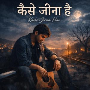 KAISE JEENA HAI