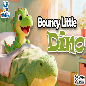 Bouncy Little Dino