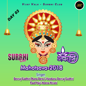 Navratri Mahotsava, Pt. 4